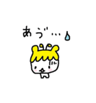 めんこいぬ（個別スタンプ：6）
