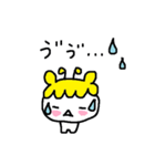 めんこいぬ（個別スタンプ：7）