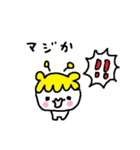めんこいぬ（個別スタンプ：16）