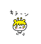 めんこいぬ（個別スタンプ：17）