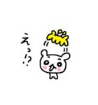めんこいぬ（個別スタンプ：18）