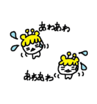 めんこいぬ（個別スタンプ：20）