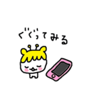 めんこいぬ（個別スタンプ：22）