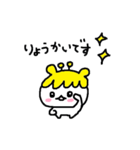 めんこいぬ（個別スタンプ：36）