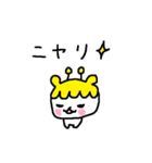 めんこいぬ（個別スタンプ：37）