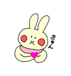 マフラーもこもこうさこ（個別スタンプ：5）