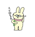 マフラーもこもこうさこ（個別スタンプ：16）
