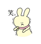 マフラーもこもこうさこ（個別スタンプ：17）
