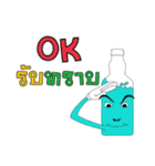 Mr. Bottle ＆ Mr. B（個別スタンプ：11）