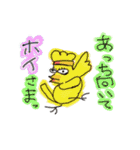 とんだオブラート（fromトリトリ）（個別スタンプ：10）
