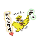 とんだオブラート（fromトリトリ）（個別スタンプ：21）