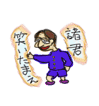 とんだオブラート（fromトリトリ）（個別スタンプ：37）