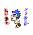 とんだオブラート（fromトリトリ）（個別スタンプ：39）