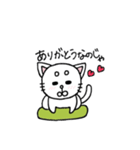 ねこまろさん（個別スタンプ：16）
