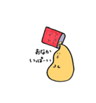 アップルジュースくん（個別スタンプ：16）