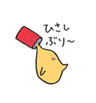 アップルジュースくん（個別スタンプ：26）
