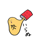 アップルジュースくん（個別スタンプ：37）