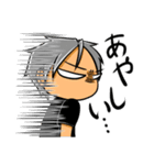 部活少年2（個別スタンプ：7）