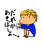 部活少年2（個別スタンプ：10）