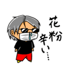 部活少年2（個別スタンプ：22）