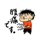 部活少年2（個別スタンプ：31）