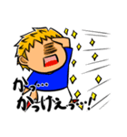 部活少年2（個別スタンプ：40）