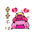 Stacked three pigs（個別スタンプ：1）