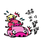 Stacked three pigs（個別スタンプ：24）