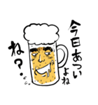 ビールスタンプ3（個別スタンプ：7）