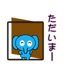 青い象の日常【あいさつパック】（個別スタンプ：6）