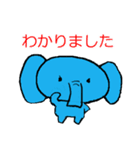 青い象の日常【あいさつパック】（個別スタンプ：21）