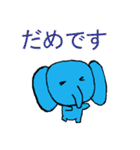 青い象の日常【あいさつパック】（個別スタンプ：23）
