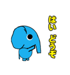 青い象の日常【あいさつパック】（個別スタンプ：36）