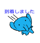 青い象の日常【あいさつパック】（個別スタンプ：38）