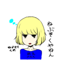 今日のフワ子（個別スタンプ：36）