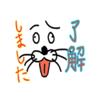 Look animal（個別スタンプ：6）