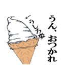 ソフトクリームのダニエル。（個別スタンプ：28）