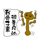 The New World Poisonous oil man II（個別スタンプ：6）