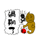 The New World Poisonous oil man II（個別スタンプ：9）