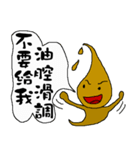 The New World Poisonous oil man II（個別スタンプ：13）