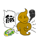 The New World Poisonous oil man II（個別スタンプ：31）