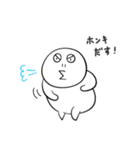 夜くん2（個別スタンプ：4）