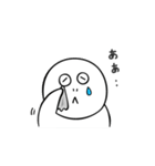 夜くん2（個別スタンプ：9）