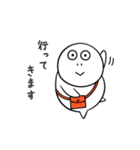 夜くん2（個別スタンプ：16）