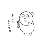 夜くん2（個別スタンプ：31）