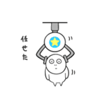 夜くん2（個別スタンプ：34）