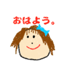 ほんわかするよ（個別スタンプ：1）