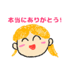 ほんわかするよ（個別スタンプ：2）