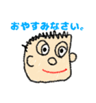 ほんわかするよ（個別スタンプ：3）