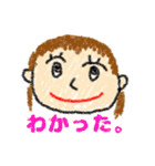 ほんわかするよ（個別スタンプ：12）